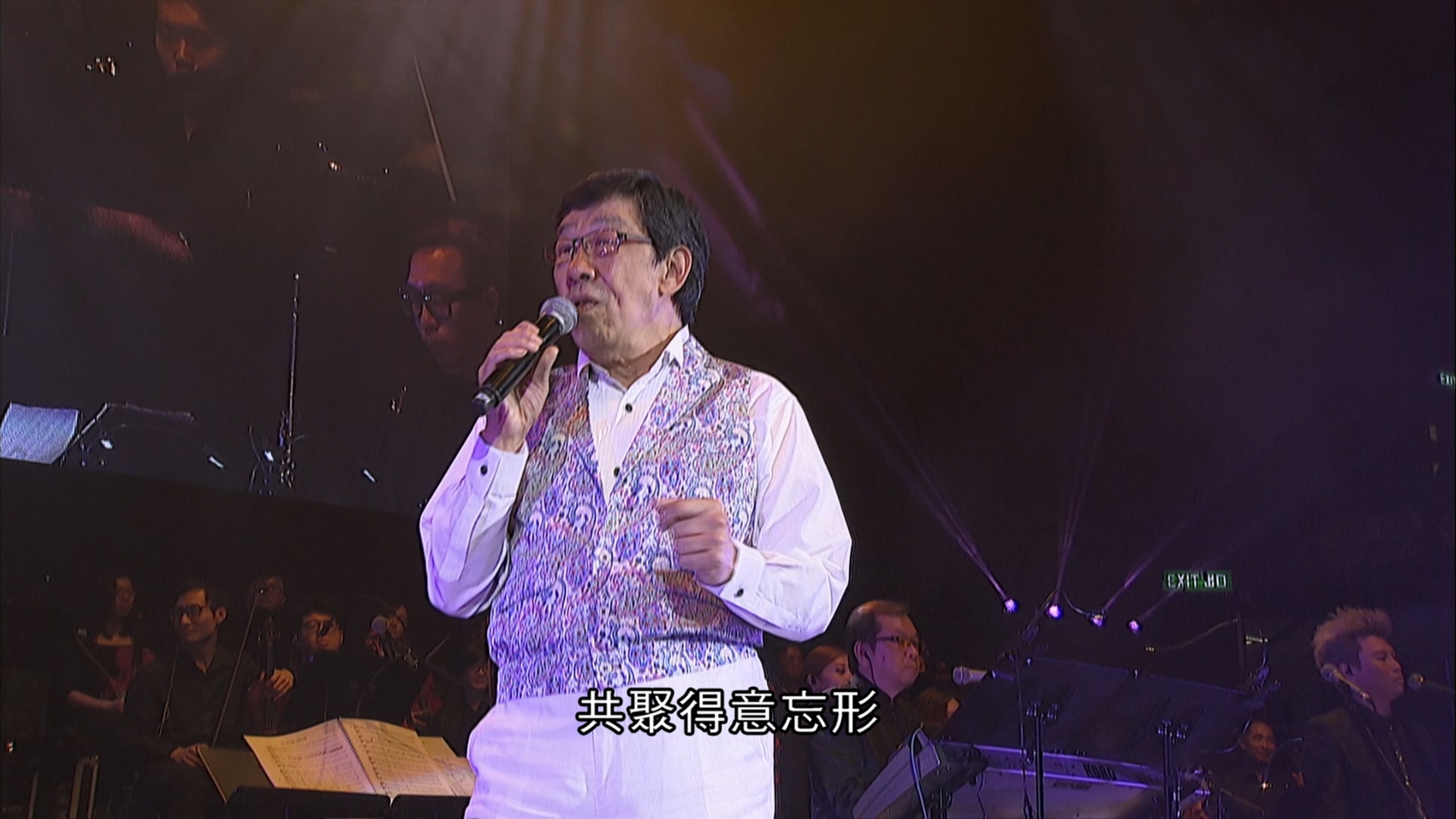 [115ed2k] [吕珊 弦来最爱 管弦乐演唱会][原盘繁SUP字幕/章节歌曲][BluRay.1080p.DTS-HD.MA.5.1.Flac.x265.10bit][MKV/15.25G]