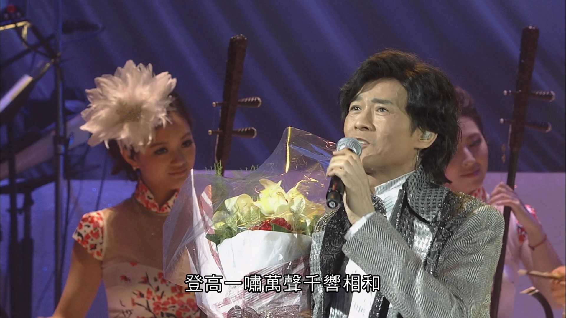 [115ed2k] [郑少秋汪明荃喜多郎 2011香港红馆演唱会][伴奏DD2.0/原盘繁SUP字幕/章节歌曲][BluRay.1080p.2Audio.DTS-HD.MA.5.1.x265.10bit][MKV/19.9G]