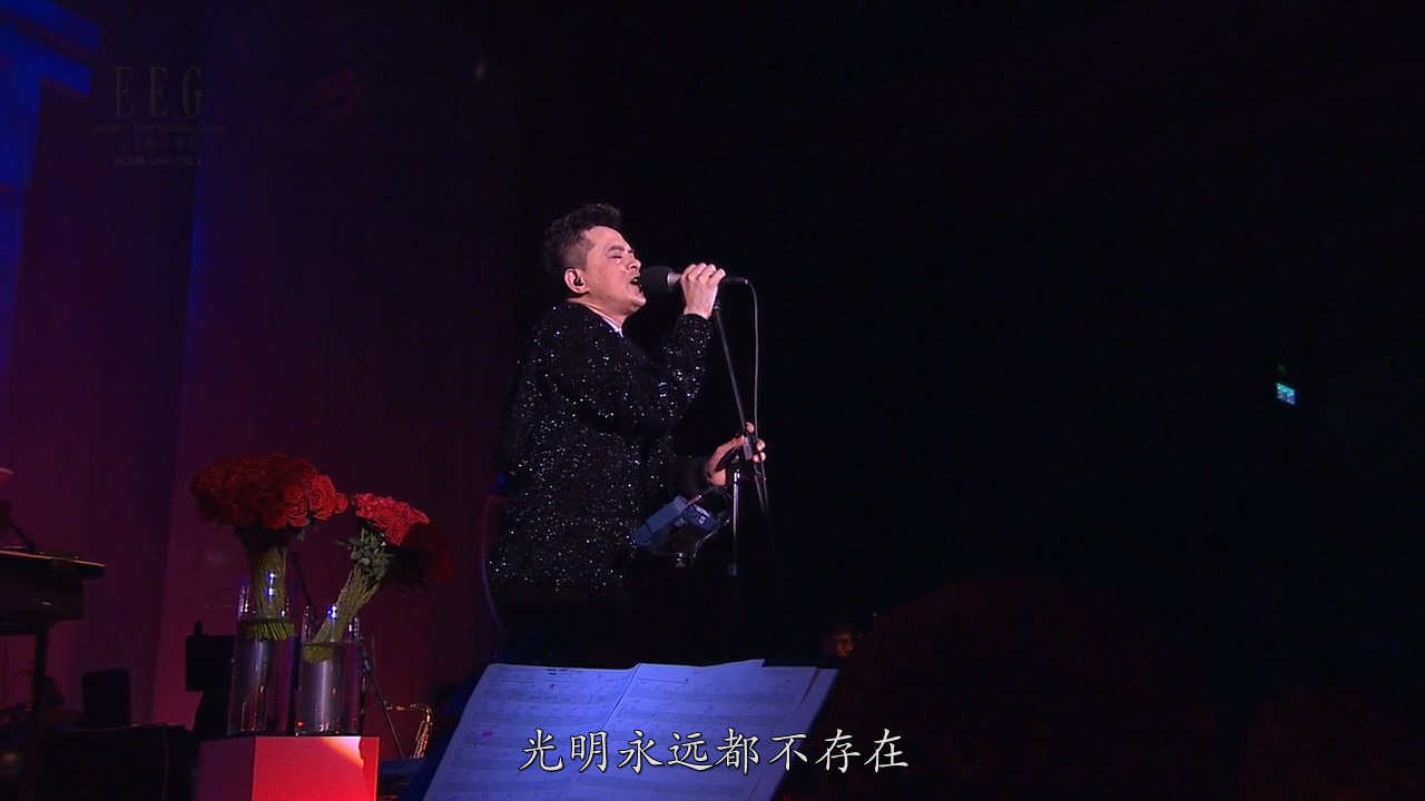 [115ed2k] [黄耀明明日之歌厅演唱会][简繁字幕/选曲章节][BluRay.720p.x264.DTS][MKV/5.08G]