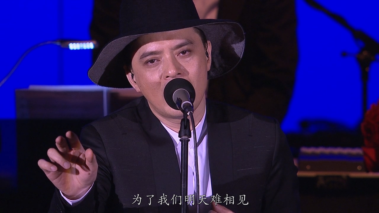 [115ed2k] [黄耀明明日之歌厅演唱会][简繁字幕/选曲章节][BluRay.720p.x264.DTS][MKV/5.08G]