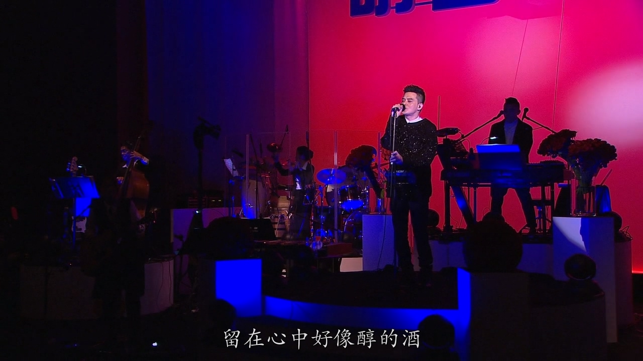 [115ed2k] [黄耀明明日之歌厅演唱会][简繁字幕/选曲章节][BluRay.720p.x264.DTS][MKV/5.08G]