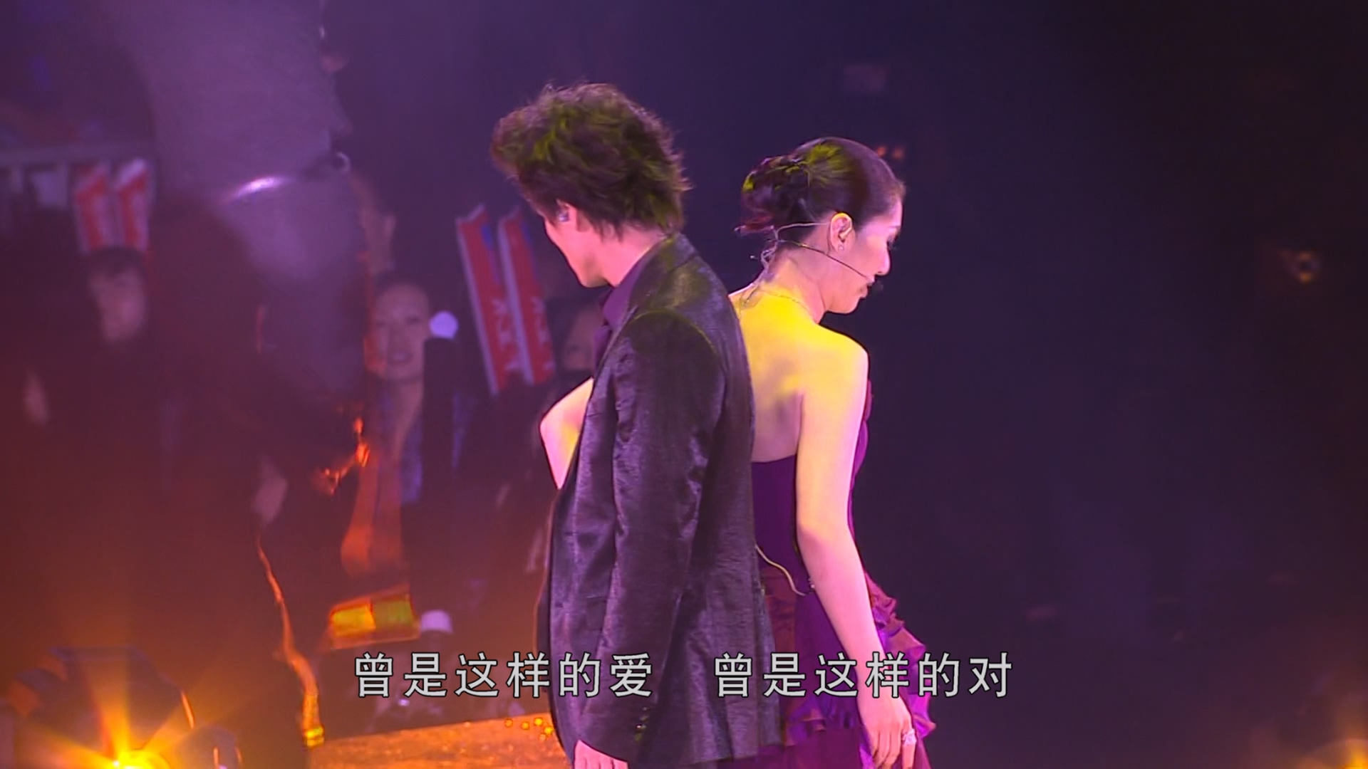 [115ed2k] [2009东亚华星演唱会][伴奏DD2.0/原盘繁简SUP字幕/章节歌曲][BluRay.1080p.2Audio.DTS-HD.MA.5.1.x265.10bit][MKV/23.4G]
