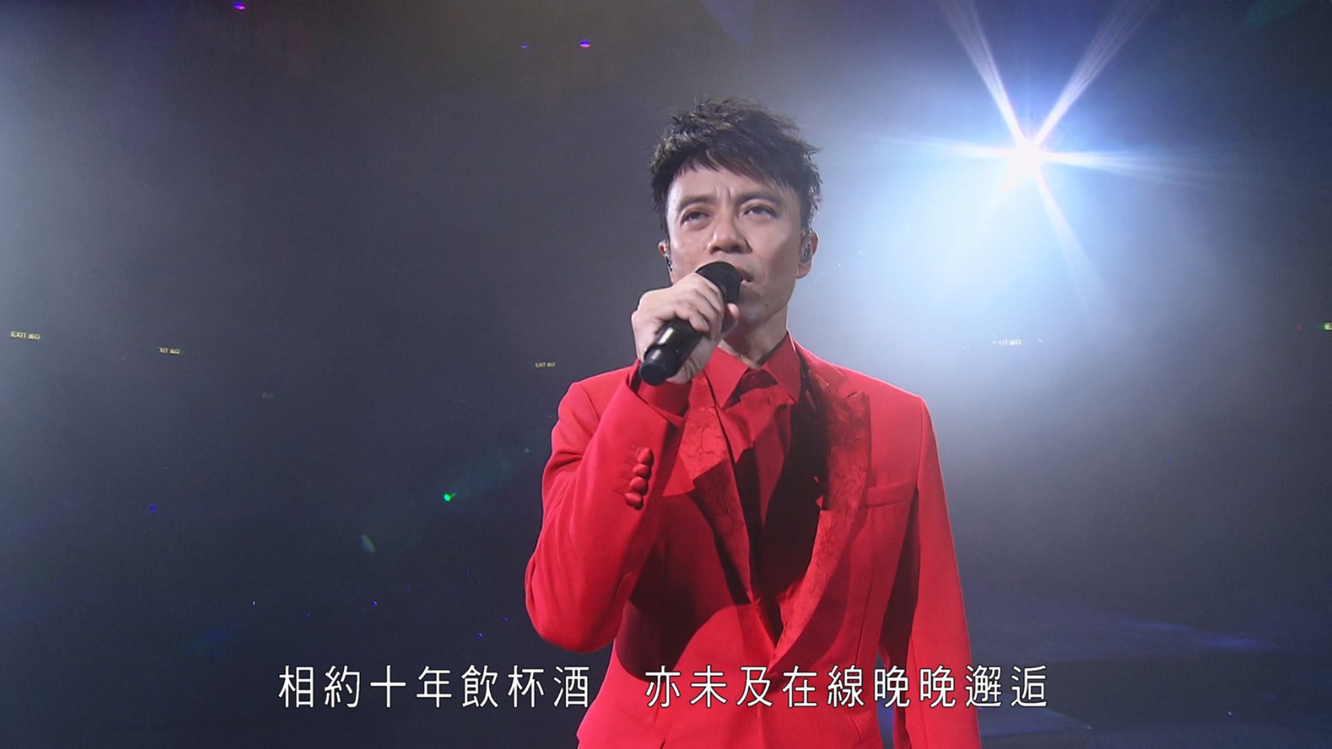 [115ed2k] [李克勤庆祝成立30周年演唱会 ][伴奏DD2.0/原盘繁SUP字幕/章节歌曲][BluRay.1080p.2Audio.DTS-HD.MA.5.1.x265.10bit][MKV/30.84G]