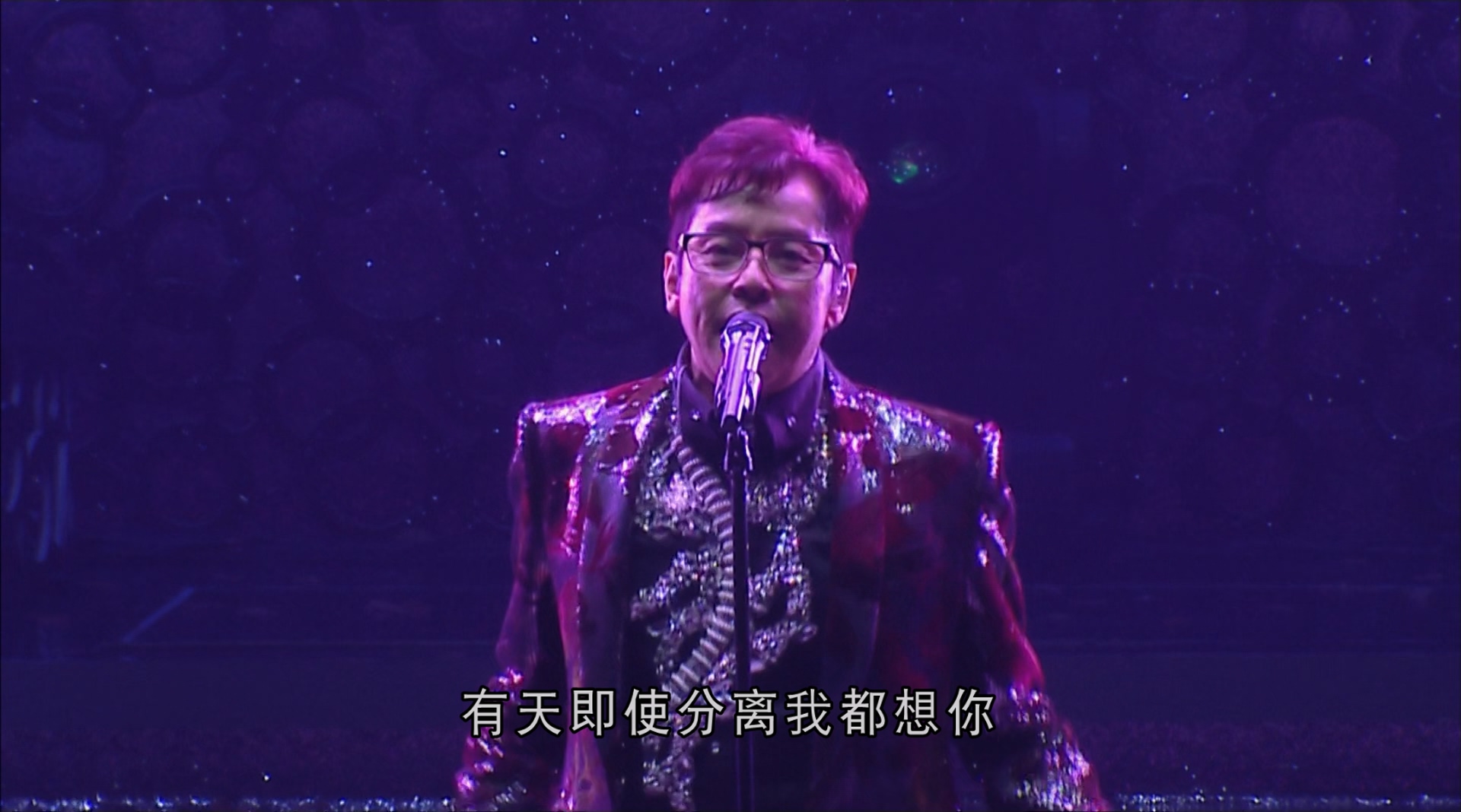 [115ed2k] [谭咏麟银河岁月40载演唱会][原盘繁简SUP字幕/章节歌曲][BluRay.1080p.DTS-HD.MA.5.1.Flac.x265.10bit][MKV/28.34G]