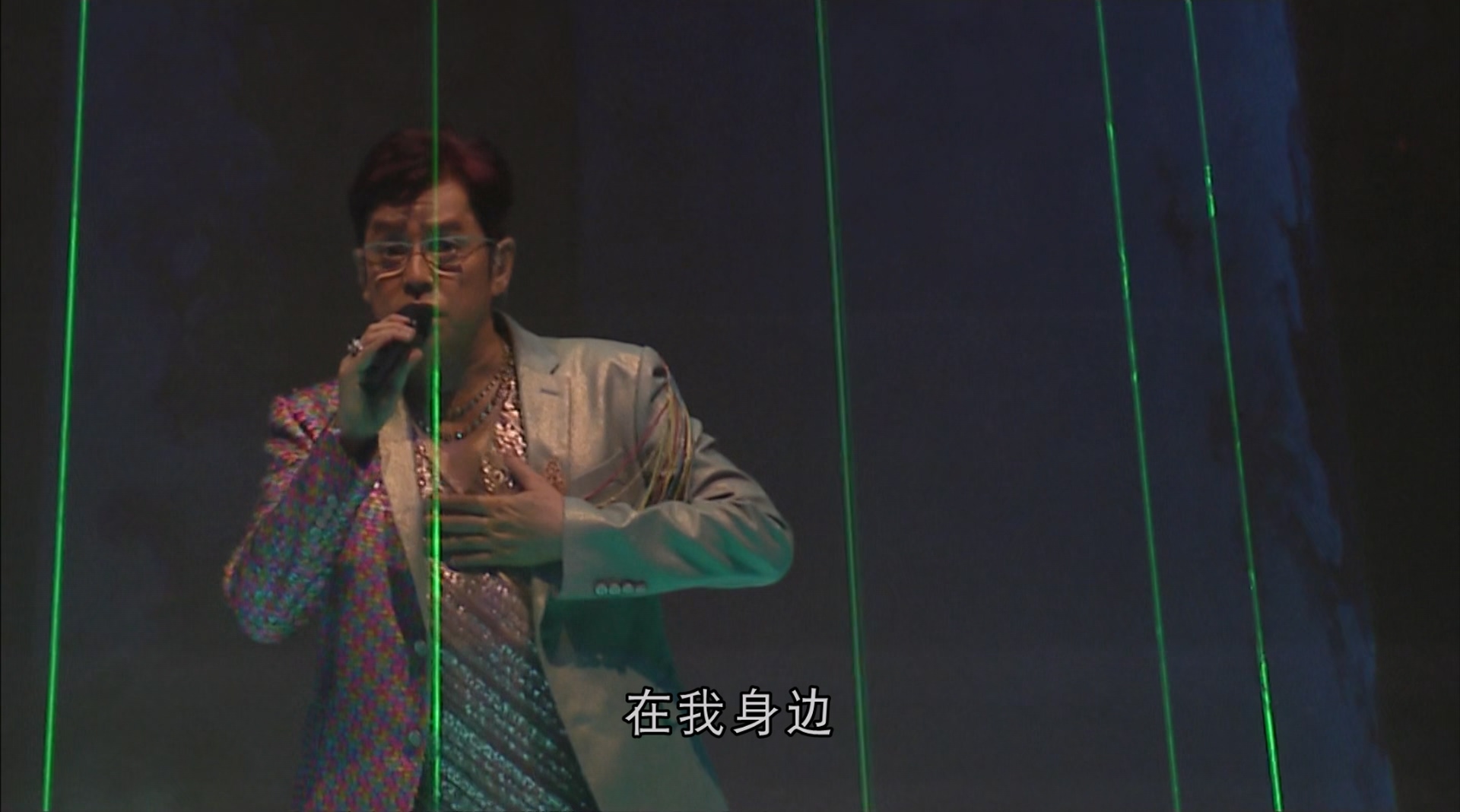 [115ed2k] [谭咏麟银河岁月40载演唱会][原盘繁简SUP字幕/章节歌曲][BluRay.1080p.DTS-HD.MA.5.1.Flac.x265.10bit][MKV/28.34G]