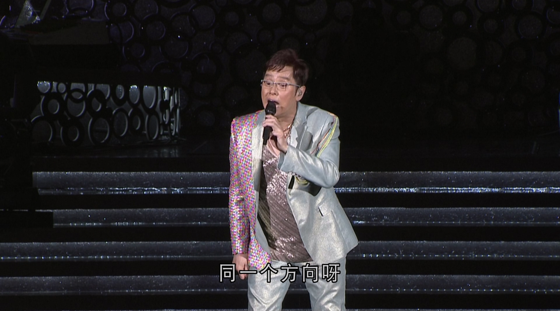 [115ed2k] [谭咏麟银河岁月40载演唱会][原盘繁简SUP字幕/章节歌曲][BluRay.1080p.DTS-HD.MA.5.1.Flac.x265.10bit][MKV/28.34G]