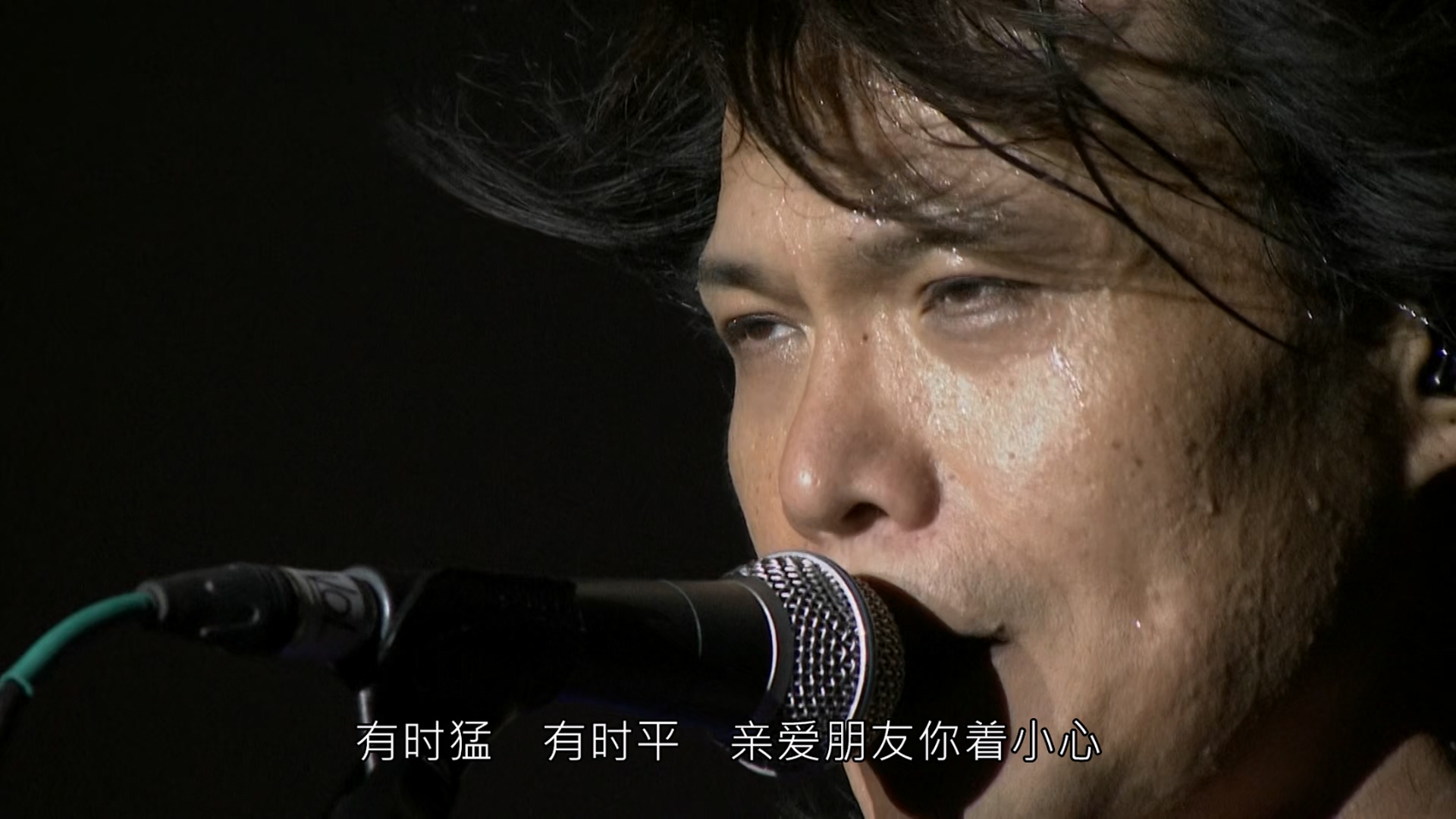 [115ed2k] [伍佰 生命的现场演唱会][原盘繁简SUP字幕/章节歌曲][BluRay.1080p.DTS-HD.MA.5.1.Flac.x265.10bit][MKV/21.06G]