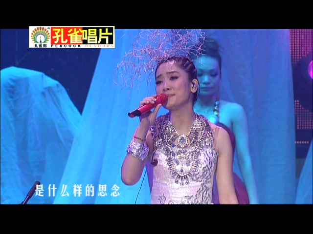 [115ed2k] [凤凰传奇 - 2011大声唱北京站巡回演唱会][2DVD-ISO][ISO/7.14G]