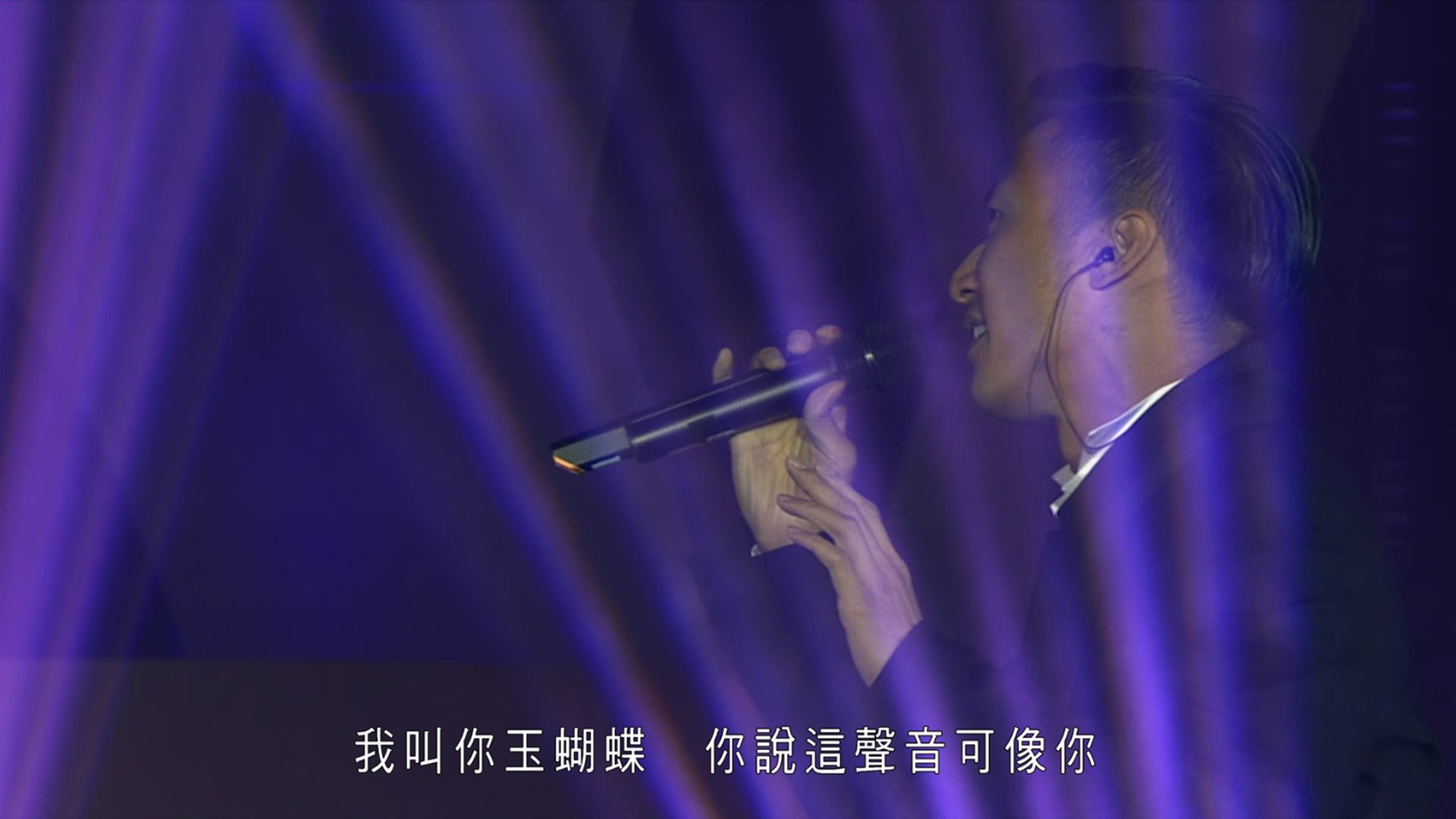 [115ed2k] [英皇娱乐15周年群星演唱会][ 原盘繁SUP字幕/章节歌名][BluRay.1080p.x265.10bit][MKV/13.14G]