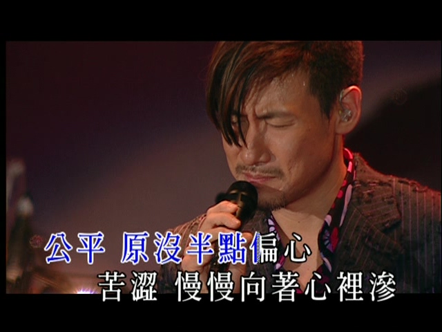 [115ed2k] [张学友活出生命演唱会 港版原版镜像][ISO/12.39G]
