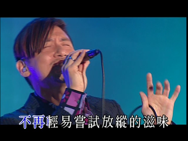 [115ed2k] [张学友活出生命演唱会 港版原版镜像][ISO/12.39G]