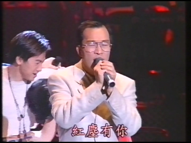 [115ed2k] [小虎队1995年虎啸龙腾狂飙演唱会][ISO/7.89G]