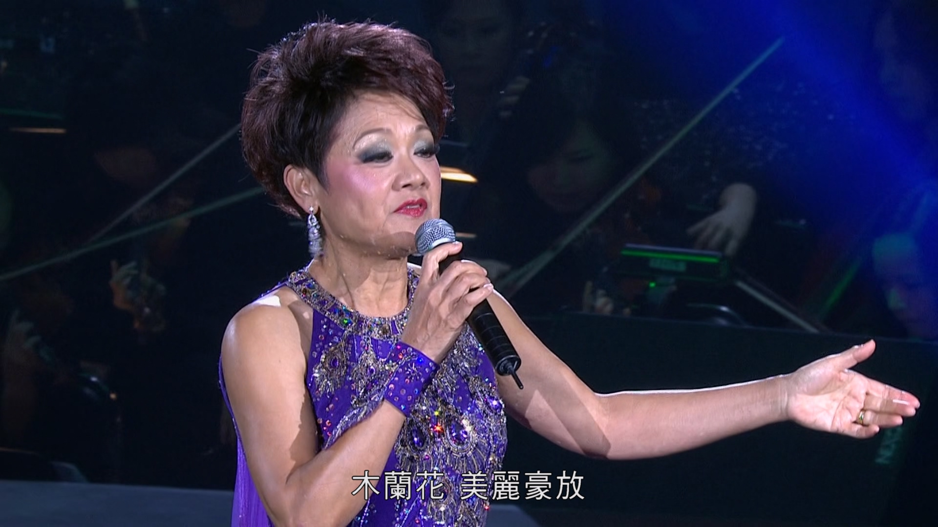 [115ed2k] [2012顾嘉辉大师经典演唱会 ][原盘繁SUP字幕/章节歌曲][BluRay.1080p.2Audio.DTS-HD.MA.5.1.x265.10bit][MKV/21.84G]