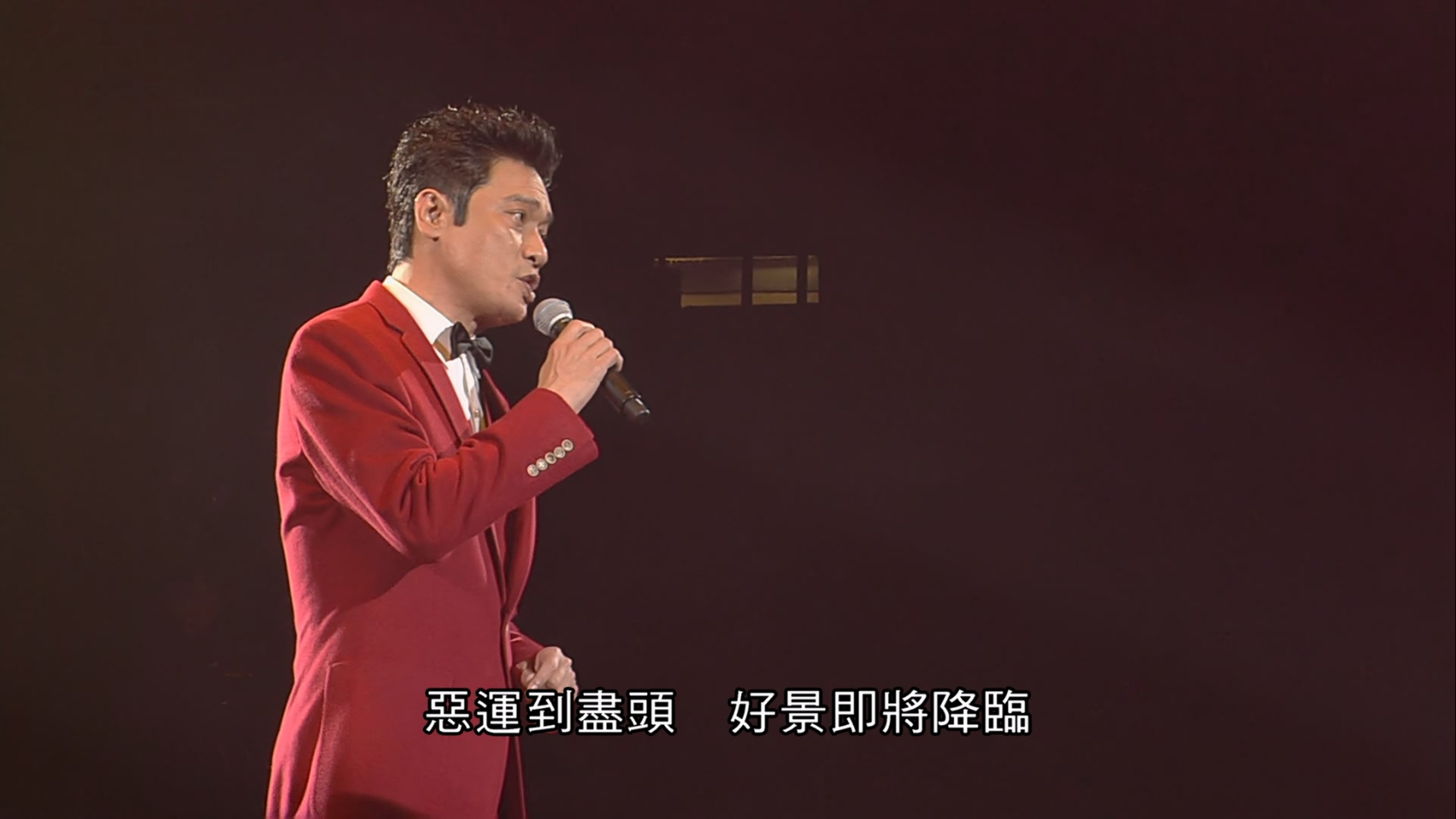 [115ed2k] [顾嘉辉大师金紫荆慈善演唱会][繁SUP字幕/伴奏DTS2.0/章节歌曲][BluRay.1080p.x265.10bit][MKV/7.8G]