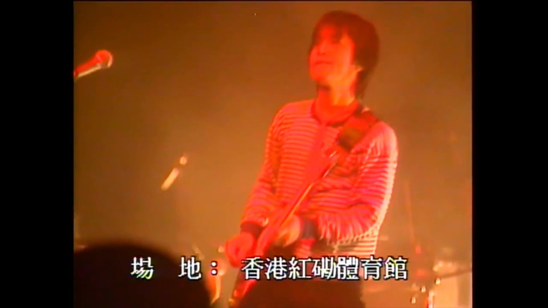 [115ed2k] [中国摇滚新势力 魔岩三杰1994香港红磡演唱会 ][MP4/3.24G]