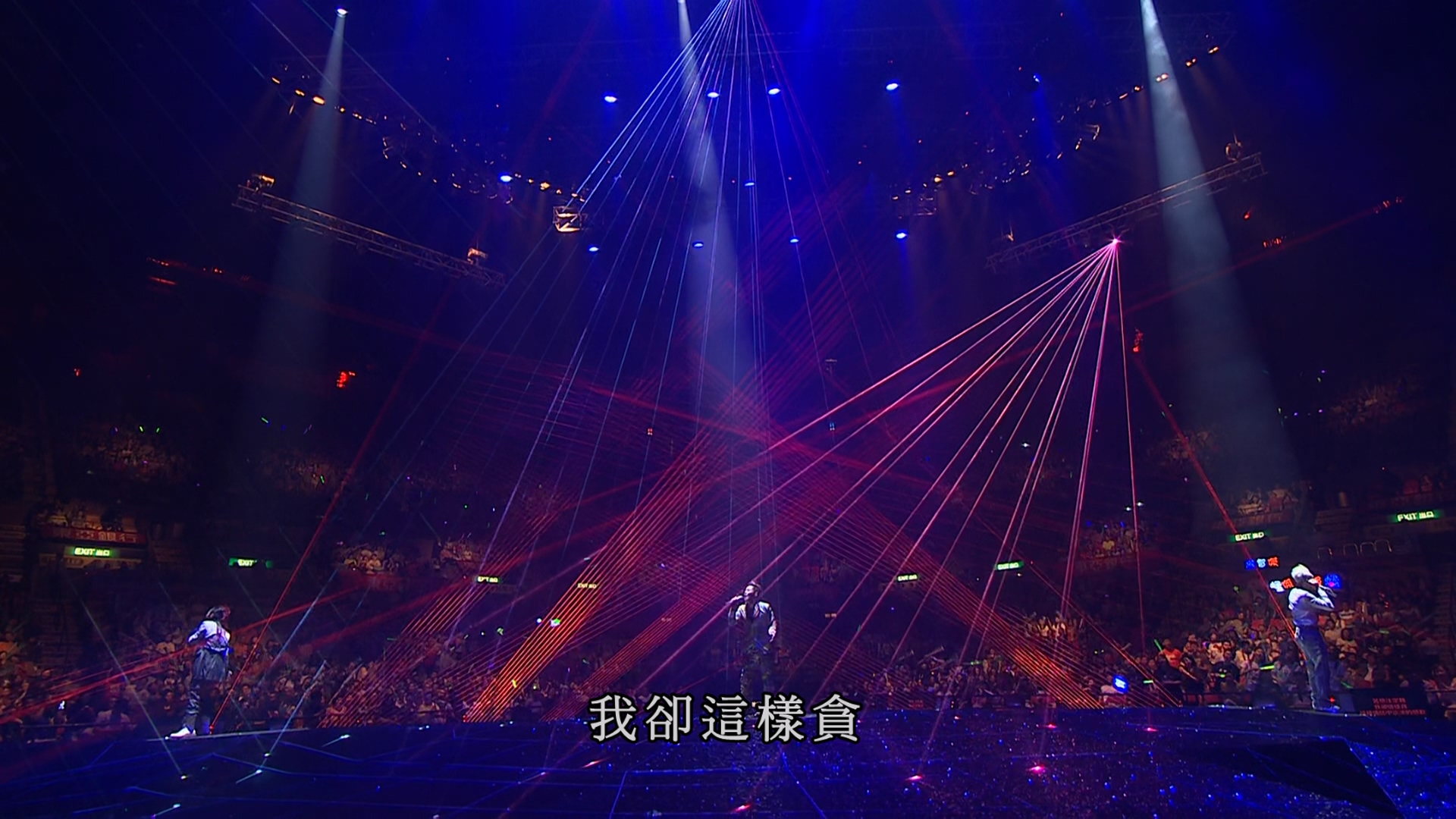 [115ed2k] [草蜢BE.THREE演唱会][繁SUP字幕/章节歌曲][BluRay.1080p.x265.10bit][MKV/13.95G]