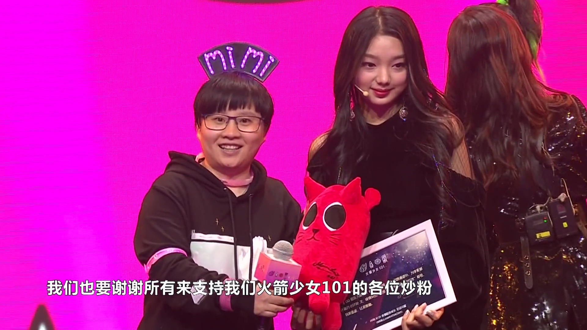 [115ed2k] [火箭少女101飞行首唱会][WEB-DL.1080p.H264.AAC][ MP4/2.4G]
