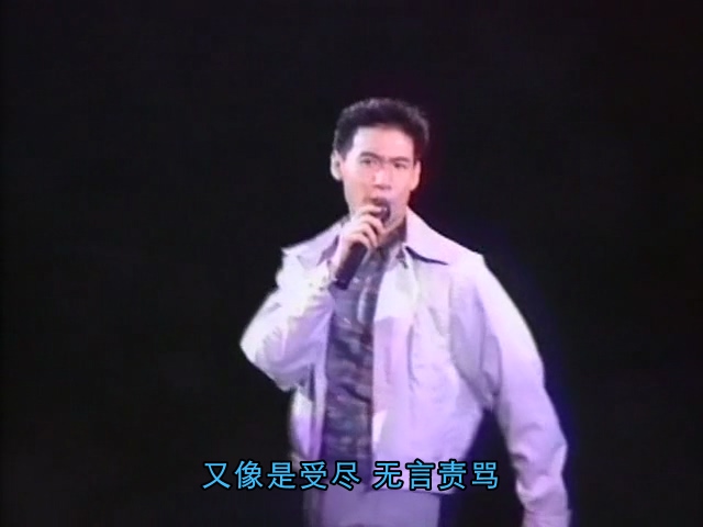 [115ed2k] [张学友91每天爱你多一些演唱会][LIVE字幕版][DVDRip][MKV/1.4G]