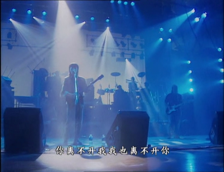 [115ed2k] [崔健.1992年北展演唱会.1992.DVD.HEVC.10bit.MiniSD-TLF.mkv][章节歌曲][DVDRip][MKV/1.44G]