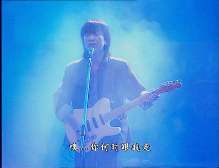 [115ed2k] [崔健.1992年北展演唱会.1992.DVD.HEVC.10bit.MiniSD-TLF.mkv][章节歌曲][DVDRip][MKV/1.44G]