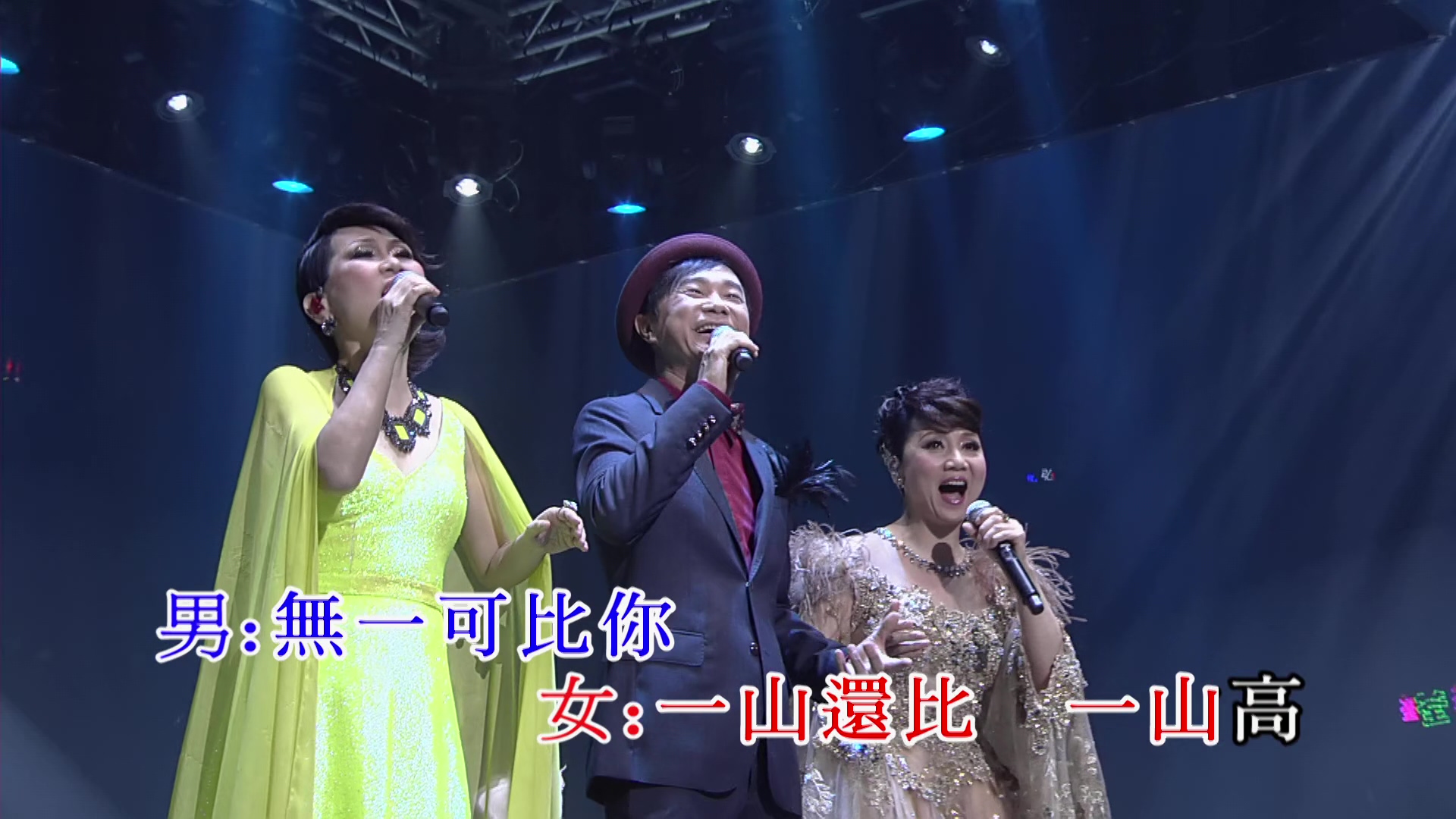 [115ed2k] [顾嘉辉2015-2016演唱会Karaoke版][伴奏DTS-HDMA2.0/章节歌曲][BluRay.1080p.2Audio.DTS-HD.MA.5.1.x265.10bit][MKV/36.65G]