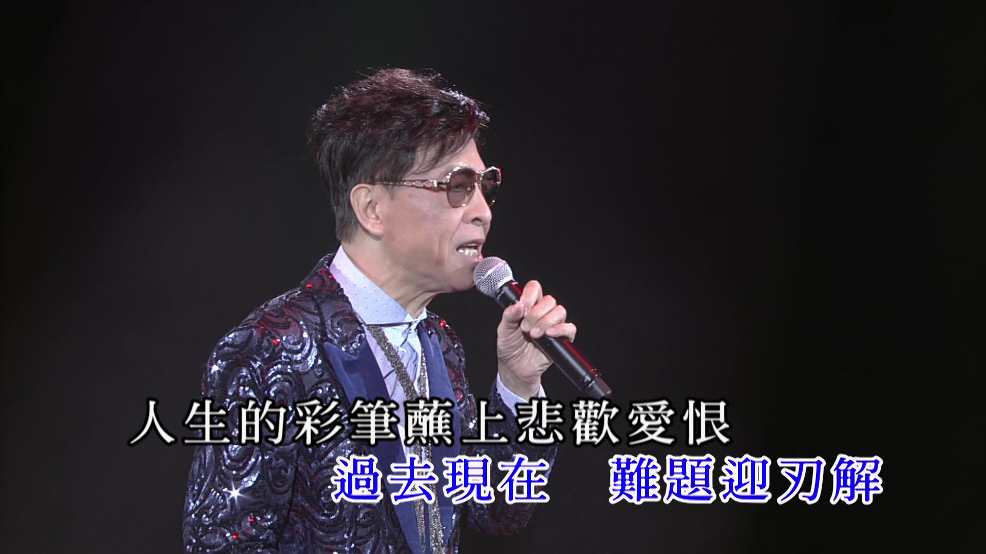 [115ed2k] [顾嘉辉2015-2016演唱会Karaoke版][伴奏DTS-HDMA2.0/章节歌曲][BluRay.1080p.2Audio.DTS-HD.MA.5.1.x265.10bit][MKV/36.65G]