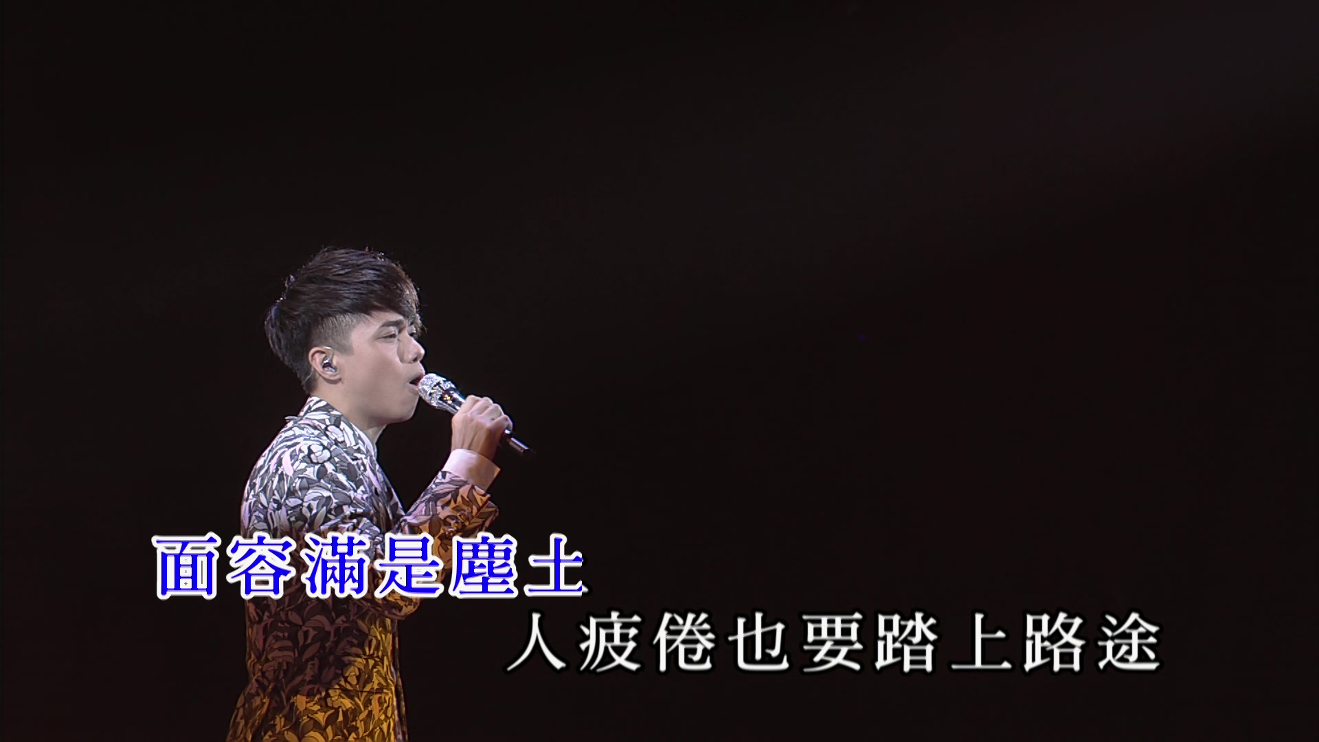 [115ed2k] [顾嘉辉2015-2016演唱会Karaoke版][伴奏DTS-HDMA2.0/章节歌曲][BluRay.1080p.2Audio.DTS-HD.MA.5.1.x265.10bit][MKV/36.65G]