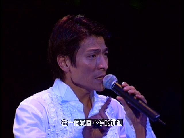 [115ed2k] [2001刘德华夏日Fiesta演唱会][ISO/6.82G]
