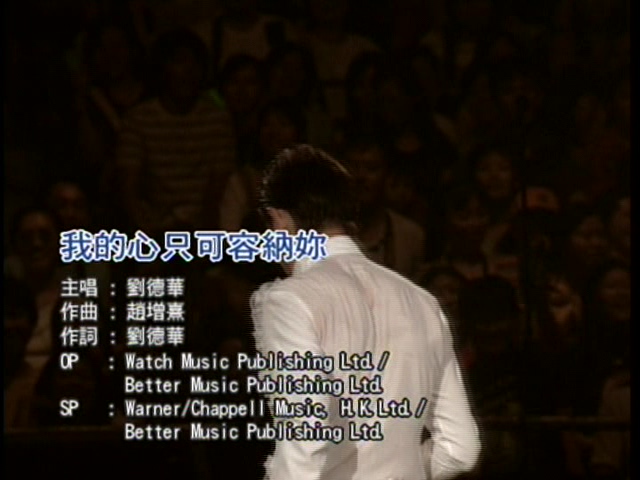 [115ed2k] [2001刘德华夏日Fiesta演唱会][ISO/6.82G]