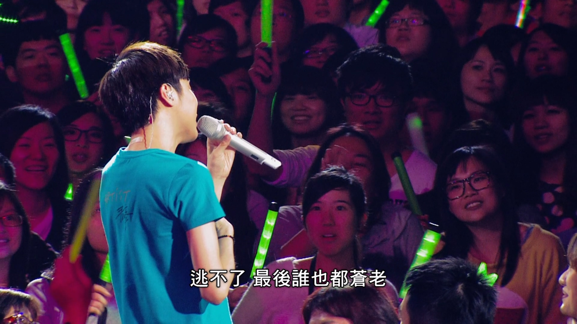 [115ed2k] [2012苏打绿 当我们一起走过演唱会][蓝光原盘中字][ISO/34.58G]