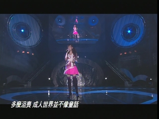 [115ed2k] [王心凌 - 梦幻游园地演唱会DVD ][ISO/3.63G]