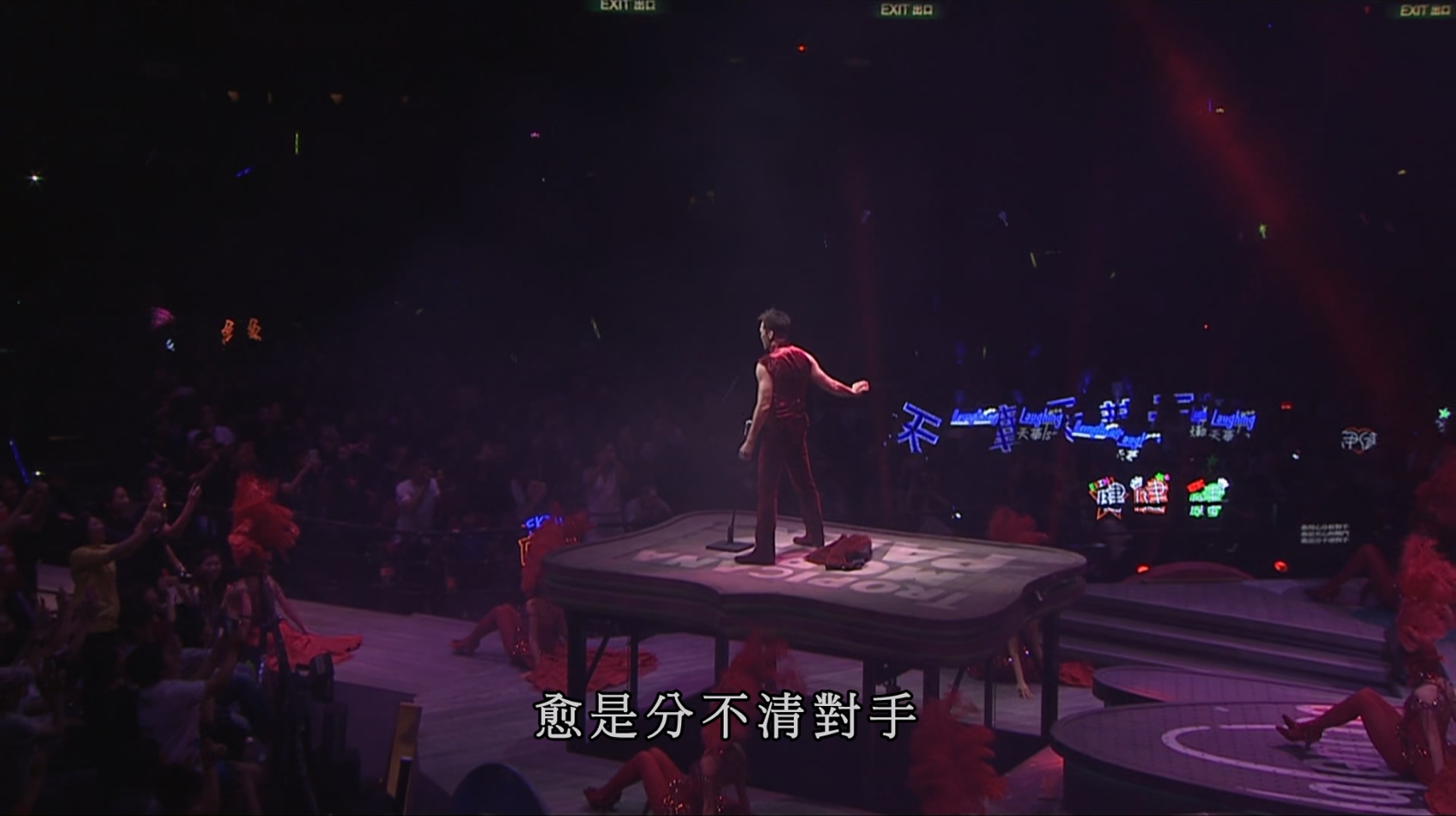 [115ed2k] [友情岁月演唱会][章节选曲][BluRay.1080p.x265.10bit][MKV/11.54G]
