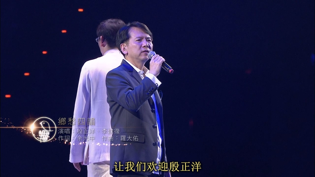 [115ed2k] [民歌四十 演唱会2015台北小巨蛋][章节选曲][BluRay.720p.x264.DTS][MKV/13.64G]