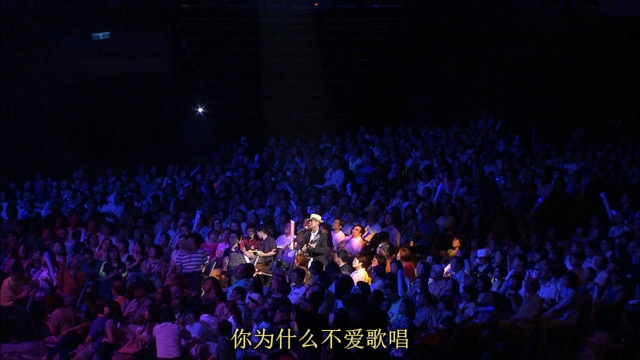 [115ed2k] [民歌四十 演唱会2015台北小巨蛋][章节选曲][BluRay.720p.x264.DTS][MKV/13.64G]
