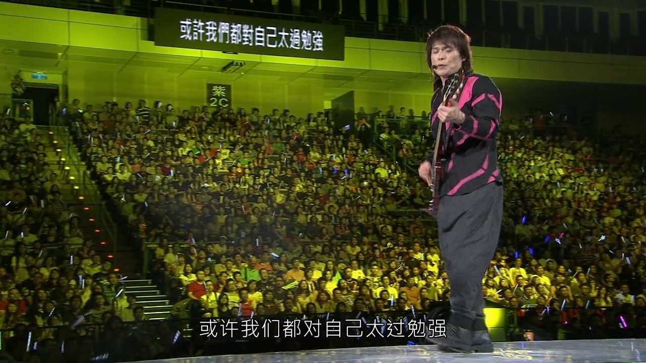 [115ed2k] [伍佰-光和热-无尽闪亮的世界-台北演唱会.2014.BluRay.720p.MNHD-FRDS][章节歌曲][BluRay.720p][MKV/5.7G]