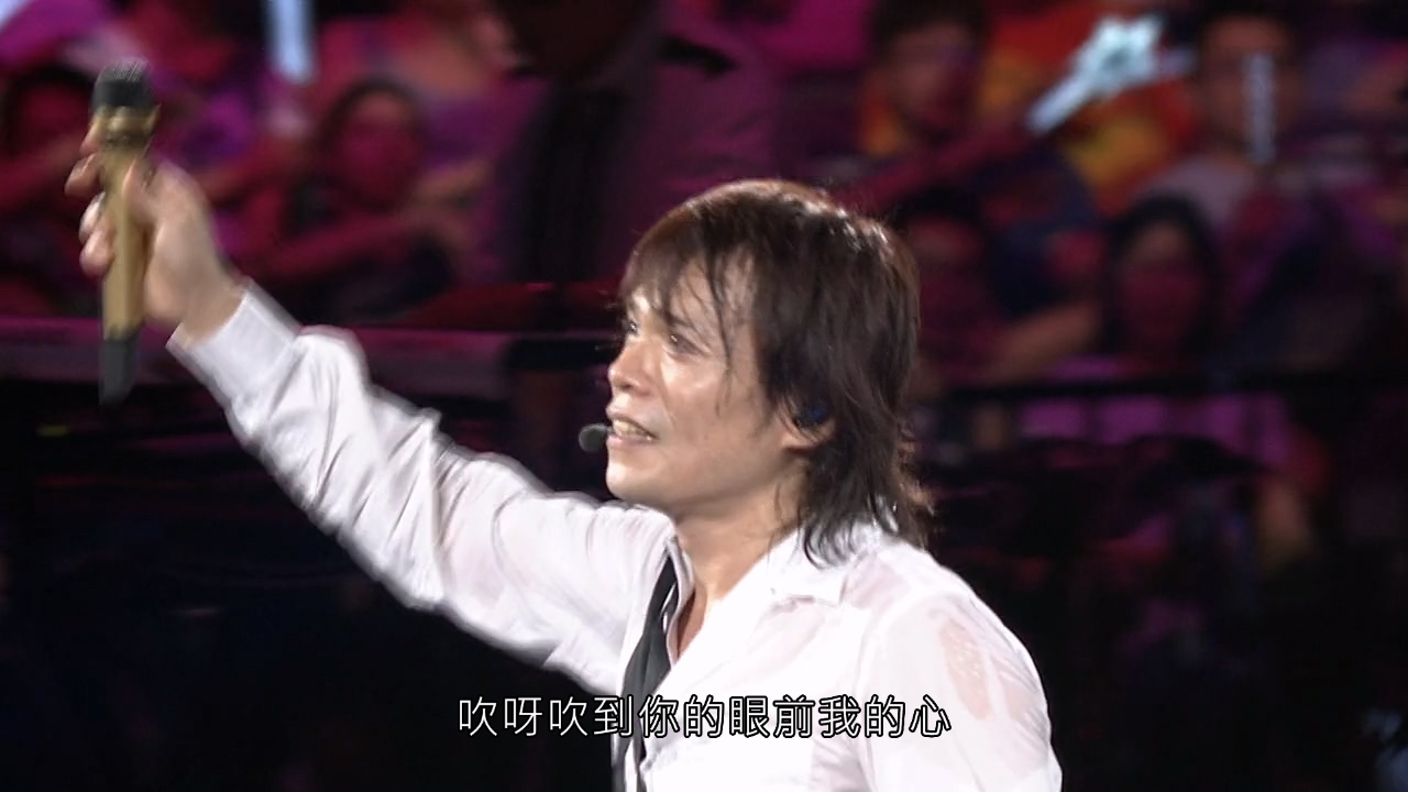 [115ed2k] [伍佰-光和热-无尽闪亮的世界-台北演唱会.2014.BluRay.720p.MNHD-FRDS][章节歌曲][BluRay.720p][MKV/5.7G]