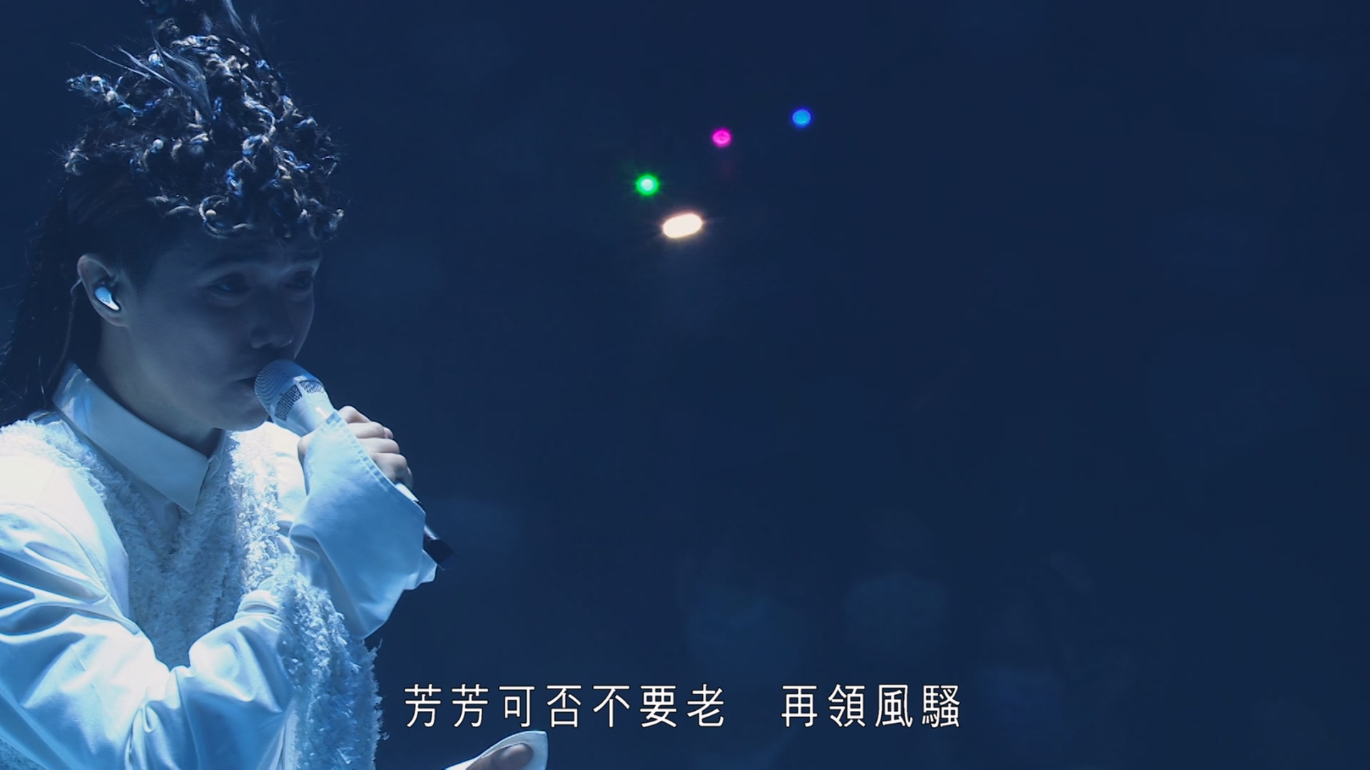 [115ed2k] [张敬轩x香港中乐团《盛乐》演唱会][原盘繁SUP字幕/章节歌曲][BluRay.1080p.DTS-HD.MA.5.1.Flac.x265.10bit][MKV/21.26G]