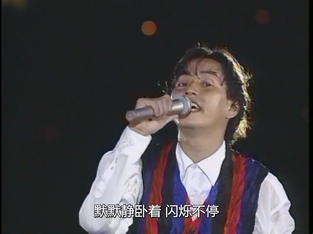 [115ed2k] [谭咏麟94纯金曲演唱会][480p.Remux.MPEG][MKV/7.2G]