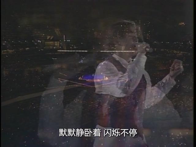 [115ed2k] [谭咏麟94纯金曲演唱会][480p.Remux.MPEG][MKV/7.2G]