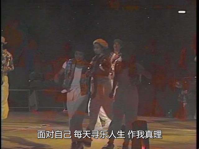 [115ed2k] [谭咏麟94纯金曲演唱会][480p.Remux.MPEG][MKV/7.2G]