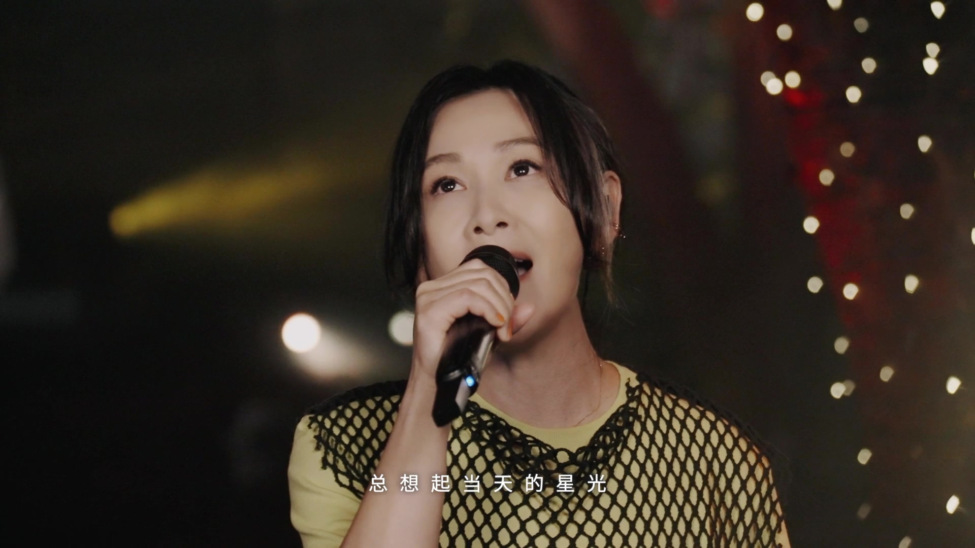 [115ed2k] [刘若英x苏慧伦x丁当x白安2023好好线上演唱会.][MKV/11.3G]