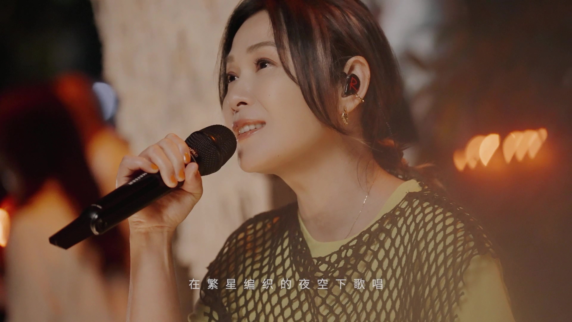 [115ed2k] [刘若英x苏慧伦x丁当x白安2023好好线上演唱会.][MKV/11.3G]