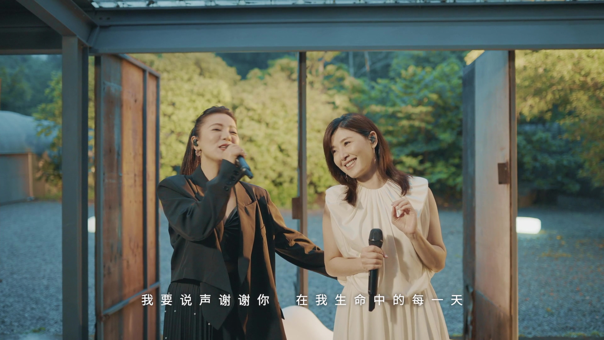 [115ed2k] [刘若英x苏慧伦x丁当x白安2023好好线上演唱会.][MKV/11.3G]