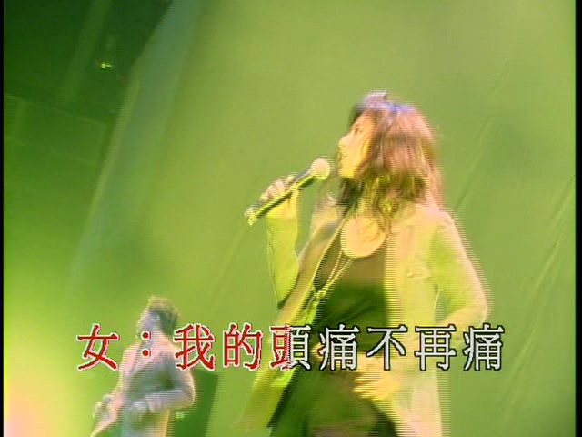 [115ed2k] [2003陈奕迅＆叶倩文拉阔演唱会][ISO/4.23G]