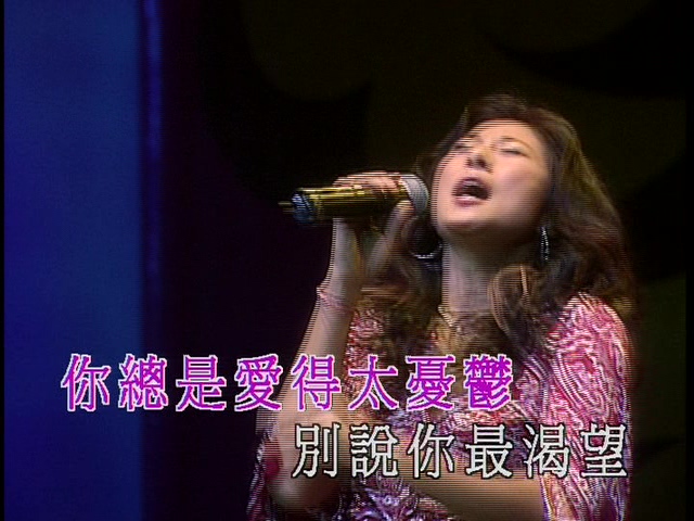[115ed2k] [2003陈奕迅＆叶倩文拉阔演唱会][ISO/4.23G]