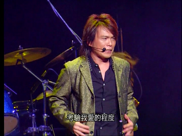 [115ed2k] [伍佰 你是我的花朵演唱会 2017][ISO/7.35G]