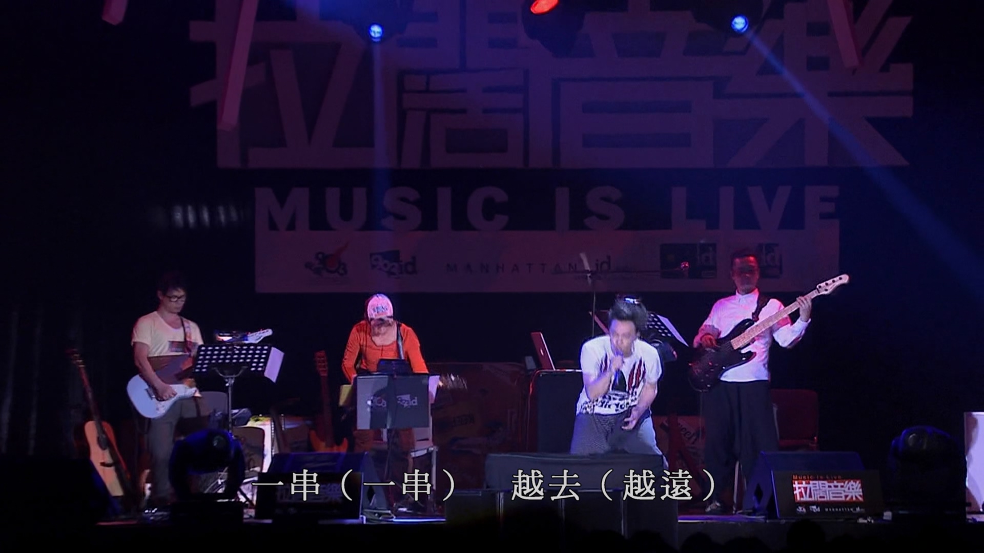 [115ed2k] [陈奕迅.杨千嬅.梁汉文903id.club拉阔音乐会][繁简SUP字幕/章节歌曲][BluRay.1080p.x265.10bit][MKV/16.38G]