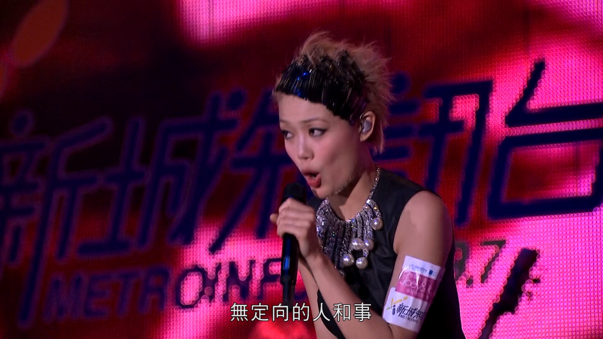 [115ed2k] [2011新城容祖儿音乐会][章节歌曲][BluRay.1080p.2Audio.DTS-HD.MA.5.1.x265.10bit][MKV/20G]