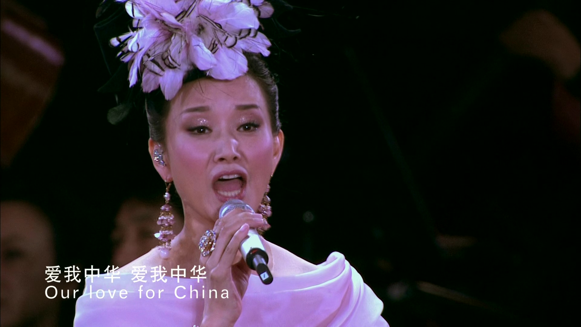 [115ed2k] [宋祖英 2009·魅力中国 北京鸟巢夏季音乐会][国语DTS-HDMA5.1&Flac2.0/章节歌曲][BluRay.1080p.DTS-HD.MA.5.1.Flac.x265.10bit][MKV/15.75G]