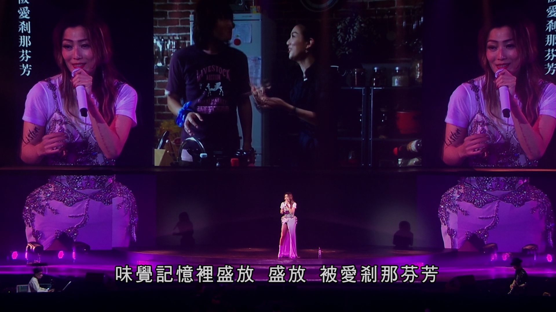 [115ed2k] [郑秀文 - Listen to Mi Birthday Gig - 音乐会][原盘繁SUP字幕/章节歌曲][BluRay.1080p.DTS-HD.MA.5.1.Flac.x265.10bit][MKV/10.49G]
